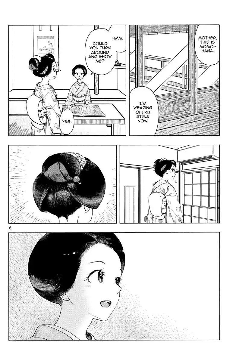 Maiko-san Chi no Makanai-san Chapter 233 7